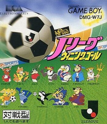 J-League Winning Goal NES