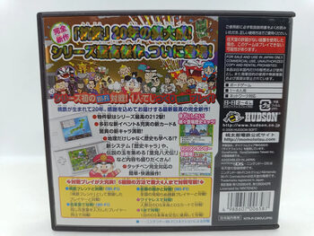 Buy Momotaro Dentetsu: 20 Shuunen Nintendo DS