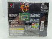 Buy 0 kara no Mahjong - Mahjong Youchien Tamago-gumi PlayStation