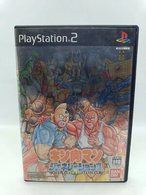 Kinnikuman Muscle Grand Prix MAX PlayStation 2