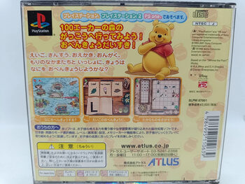 Buy Winnie the Pooh: Kindergarten PlayStation