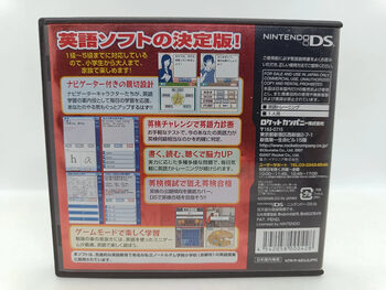 Eiken DS Nintendo DS