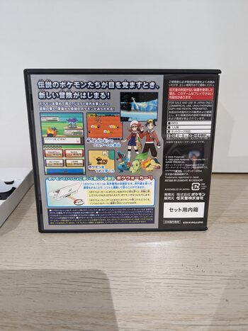 Pokémon Silver Nintendo 3DS