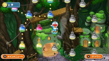 Doraemon - Nobita’s Chronicle of the Moon Exploration Nintendo Switch