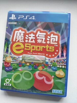 Puyo Puyo Champions PlayStation 4