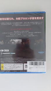 DreadOut 2 PlayStation 5