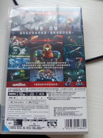 Get Metroid Dread Nintendo Switch