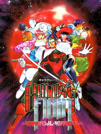 Galaxy Fight: Universal Warriors SEGA Saturn