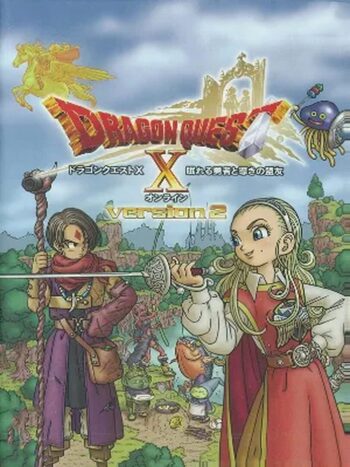 Dragon Quest X: Nemureru Yuusha to Michibiki no Meiyuu Online Wii