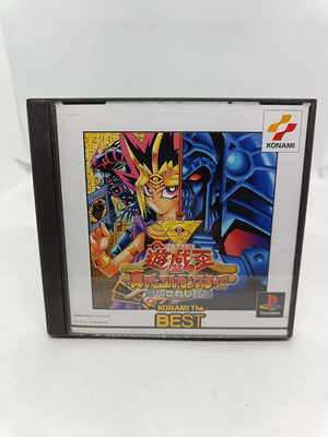 Yu-Gi-Oh! Forbidden Memories PlayStation