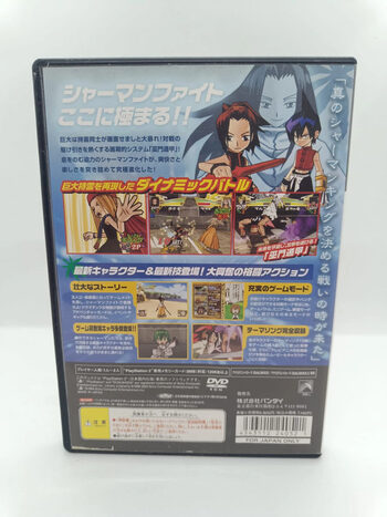 Shaman King: Funbari Spirits PlayStation 2 for sale