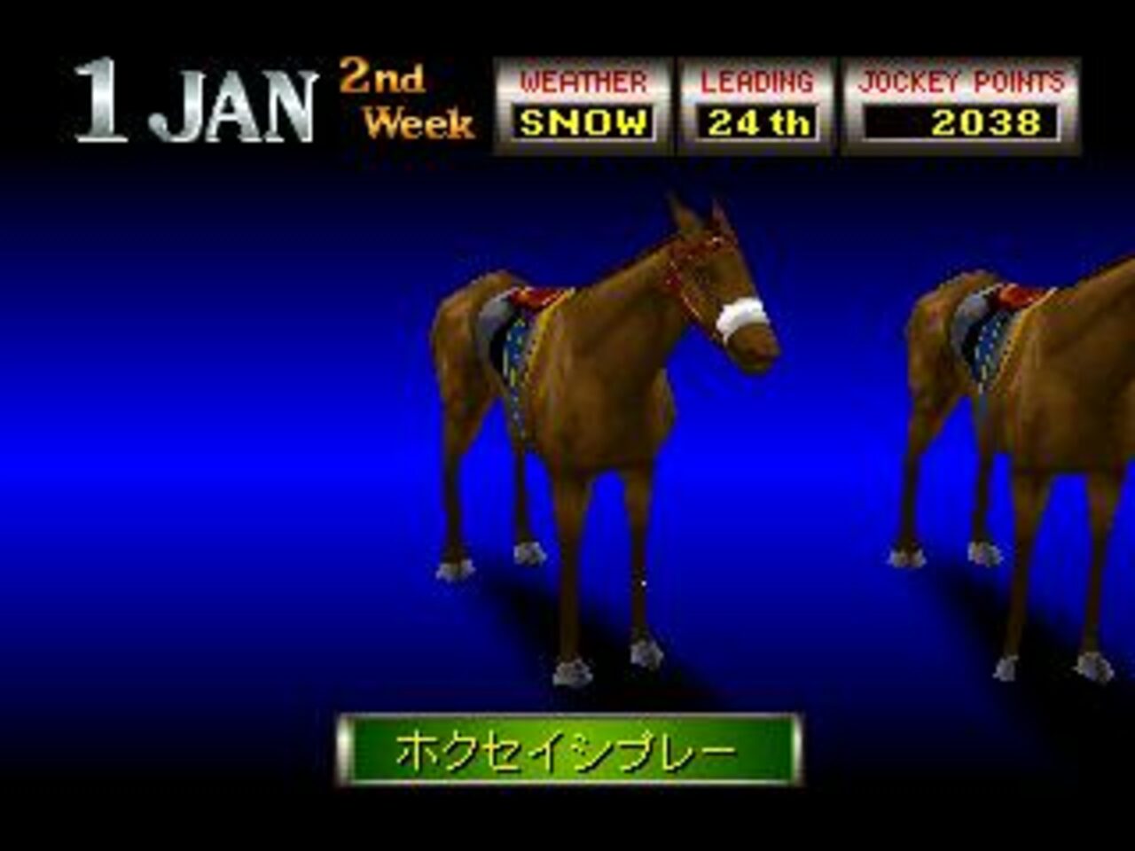 Gallop Racer 2 PlayStation 2