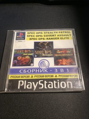 Spec Ops: Covert Assault PlayStation