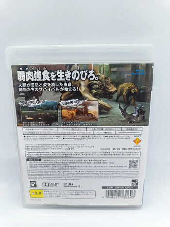 Buy TOKYO JUNGLE PlayStation 3