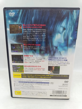 Buy Final Fantasy X International PlayStation 2