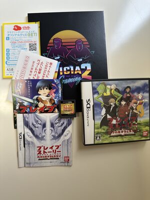 Brave Story: My Dreams and Wishes Nintendo DS