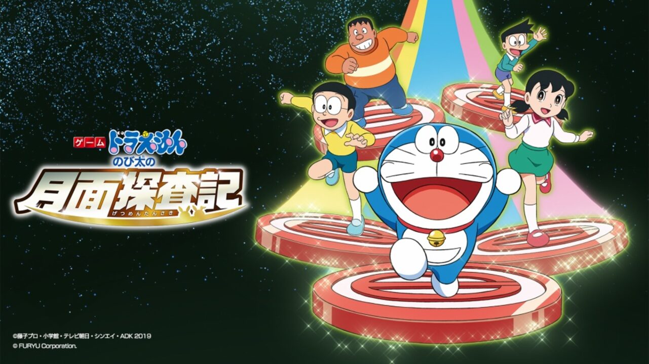 Doraemon - Nobita’s Chronicle of the Moon Exploration Nintendo Switch