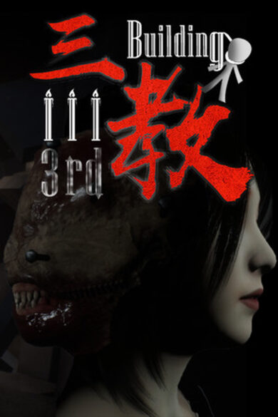 The 3rd Building (PC) Steam Key GLOBAL
