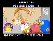 Buy Sexy Parodius PlayStation