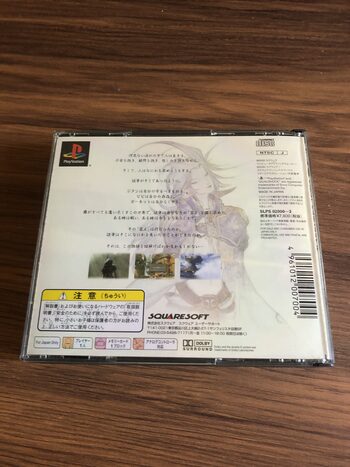 Buy Final Fantasy IX PlayStation