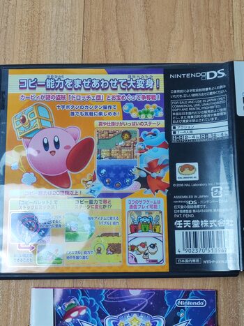 Buy Kirby: Squeak Squad Nintendo DS