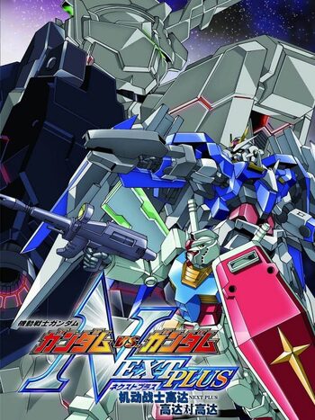 Mobile Suit Gundam: Gundam vs. Gundam Next Plus PSP