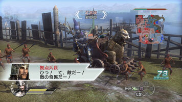 Dynasty Warriors 6: Empires PlayStation 3