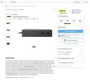  Surface charger 1749 + Microsoft Surface Dock 1661