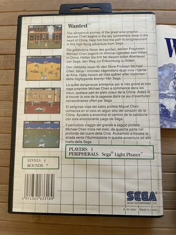 Buy Wanted SEGA Master System