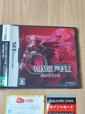 Valkyrie Profile: Covenant of the Plume Nintendo DS