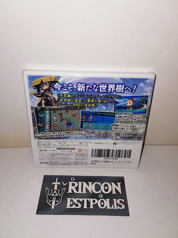 Etrian Mystery Dungeon 2 Nintendo 3DS