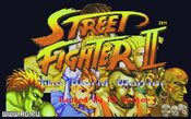 Get Street Fighter II: The World Warrior (1991) SNES