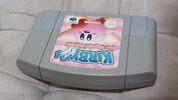 Get Kirby 64: The Crystal Shards Nintendo 64