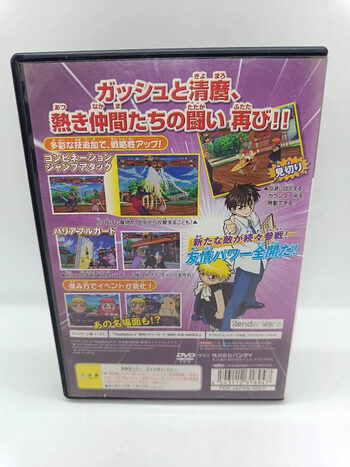 Buy Zatch Bell! Mamodo Battles PlayStation 2