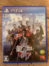 Like a Dragon: Ishin! PlayStation 4