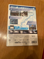 Buy Densha de Go! Shinkansen EX: Sanyou Shinkansen-hen Wii