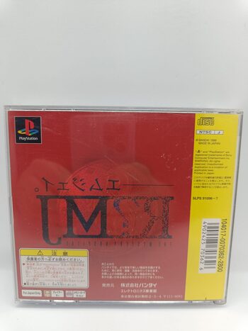 Buy R?MJ: The Mystery Hospital PlayStation