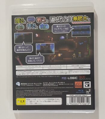 Buy Terraria PlayStation 3