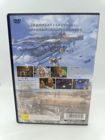 Buy Final Fantasy XII PlayStation 2