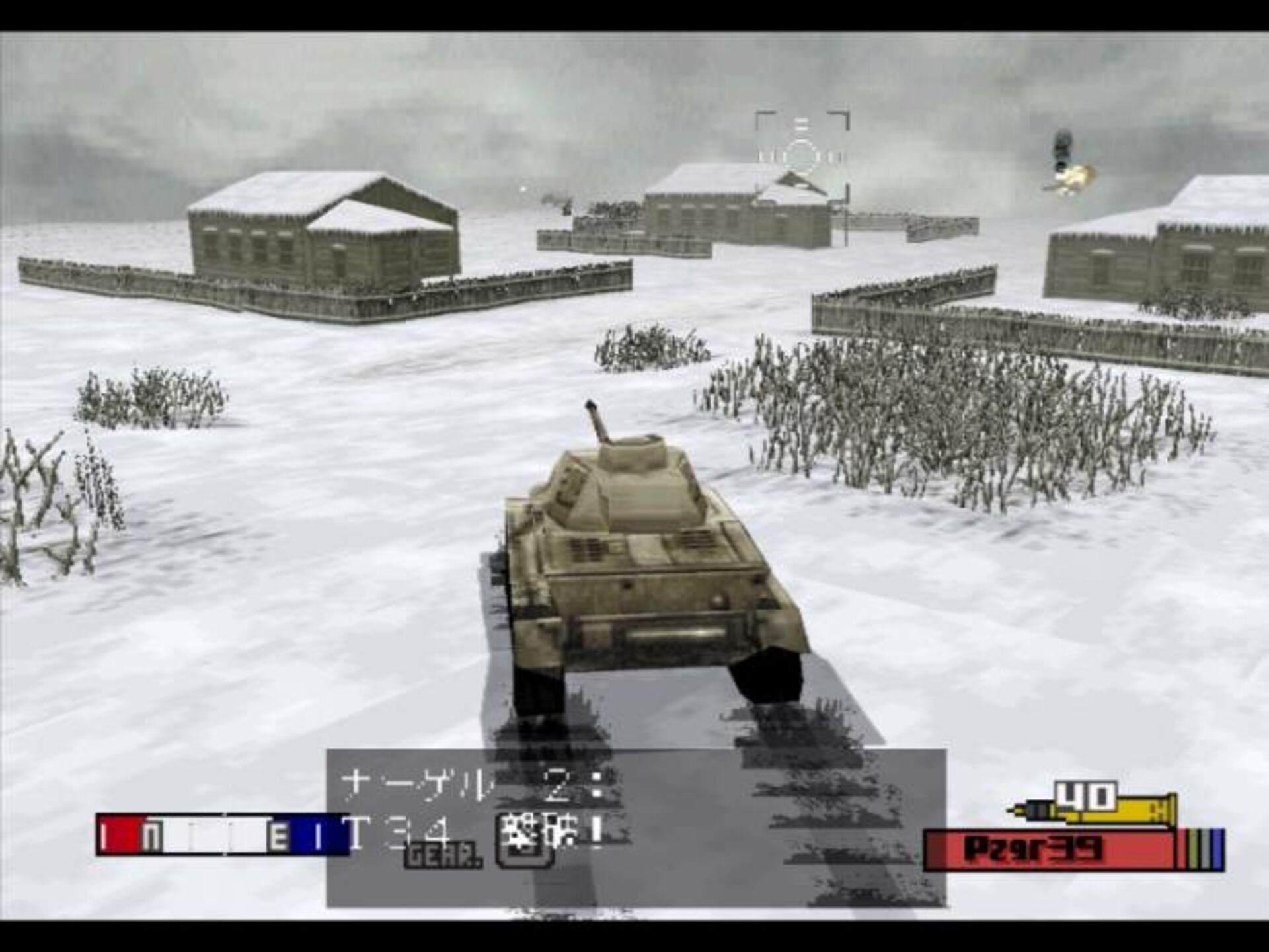 Buy Panzer Front bis. PS1 CD! Cheap game price | ENEBA