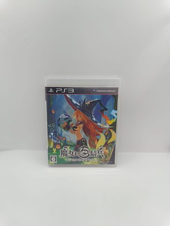 The Witch and the Hundred Knight PlayStation 3