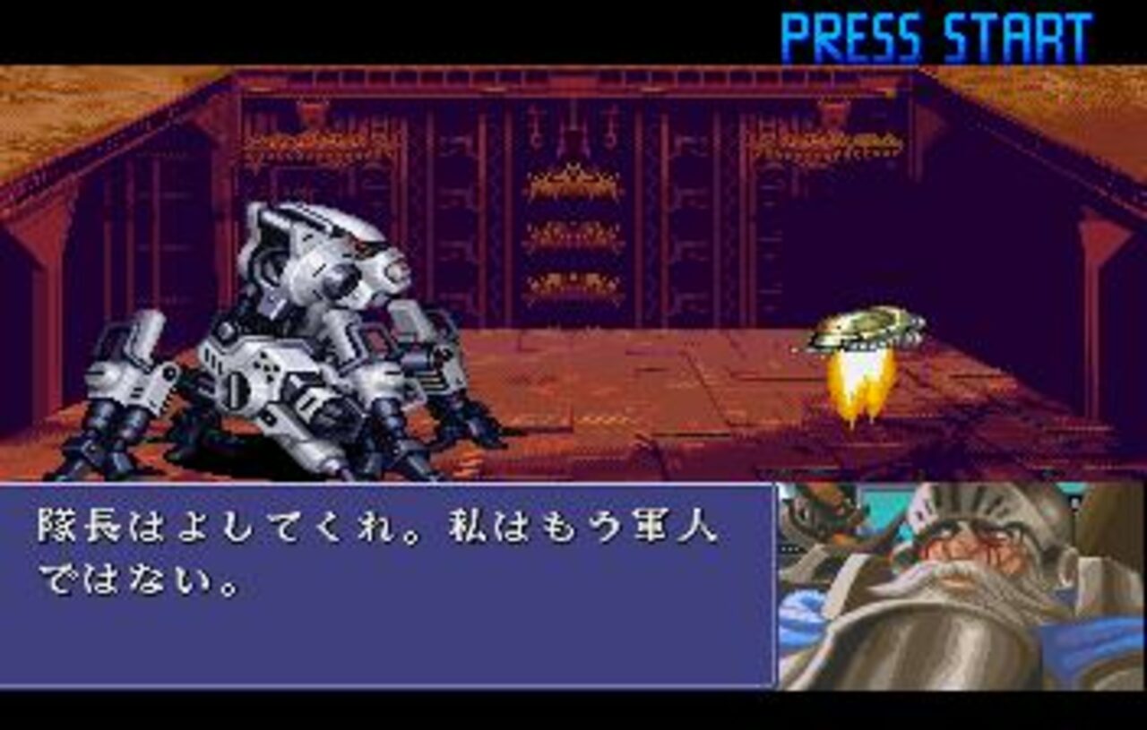Cyberbots: Full Metal Madness SEGA Saturn