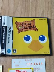 Final Fantasy Fables: Chocobo Tales Nintendo DS