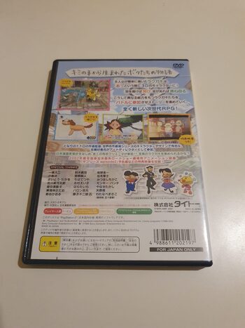 Buy Tensai Bit-Kun: Gramon Battle PlayStation 2