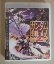 Dynasty Warriors: Gundam 2 PlayStation 3