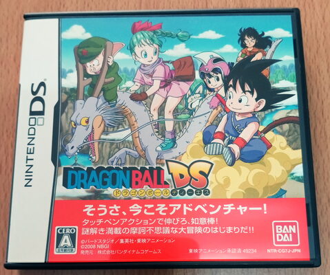 Dragon Ball: Origins Nintendo DS