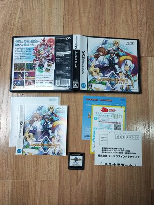 Luminous Arc Nintendo DS