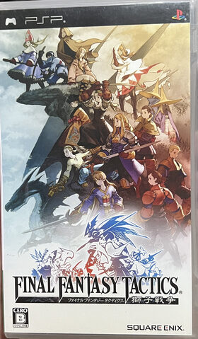 Final Fantasy Tactics: The War of the Lions PSP