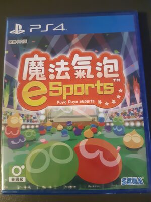 Puyo Puyo Champions PlayStation 4