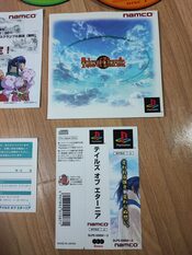 Get Tales of Eternia PlayStation